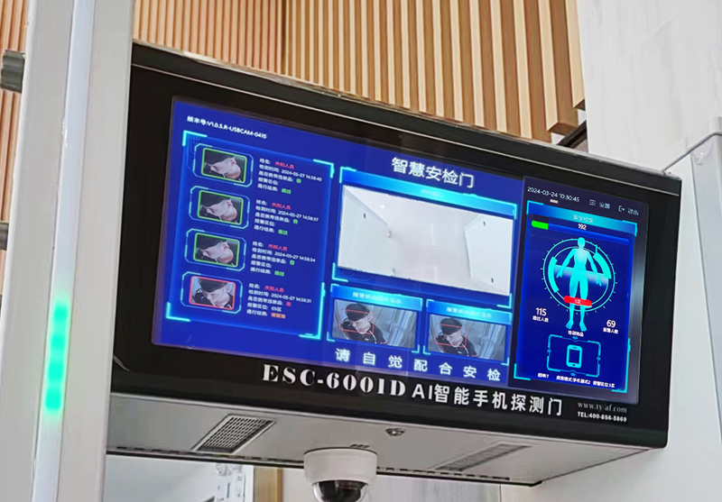 江苏环峰电工材料安装天鹰拍照手机安检门