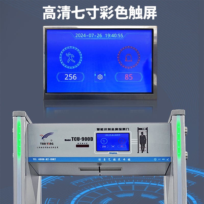 4-测温触屏菜单-800.jpg 4-测温触屏菜单-800.jpg