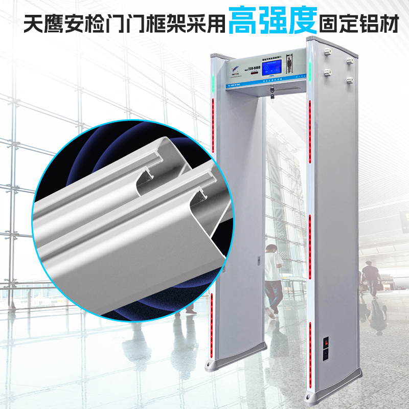 TCU-900D测铜属探测门