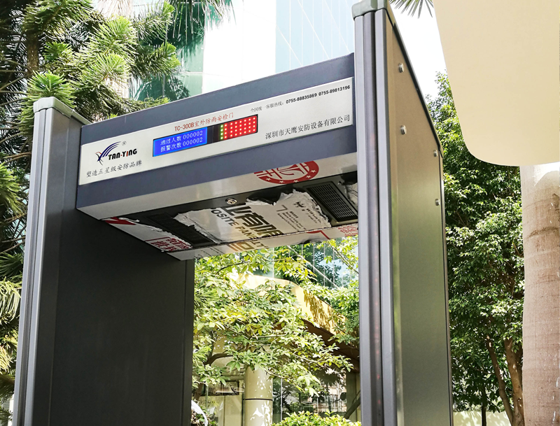 深圳龙岗区梧桐学校安装天鹰安防室外防雨安检门